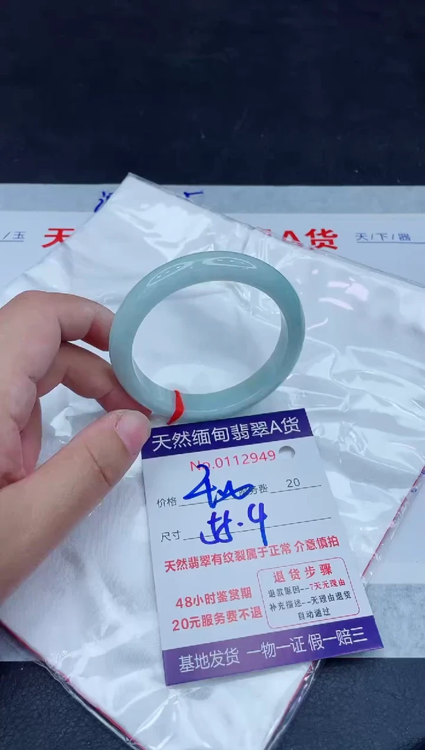 未镶嵌手镯翡翠400.0000