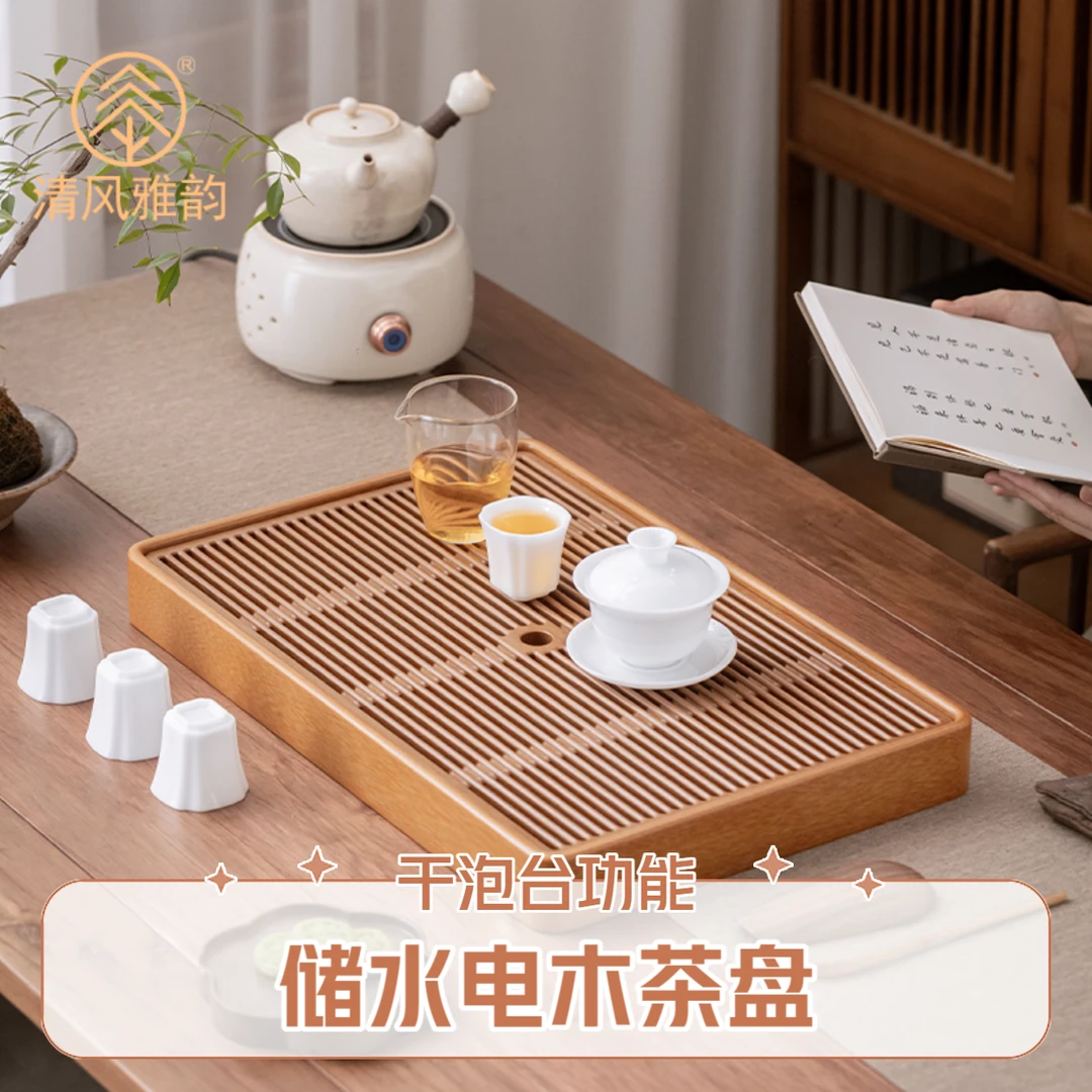 电木储水简约家用日式干湿两用电木迷你蓄水干泡台茶盘办公室排水