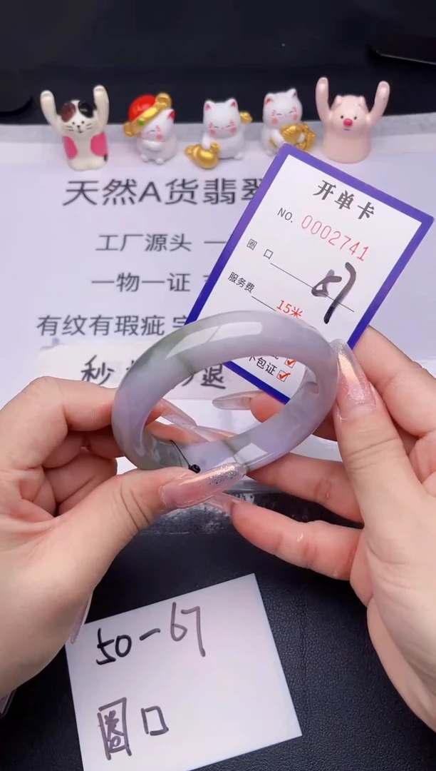 未镶嵌手镯翡翠翡翠手镯未镶嵌