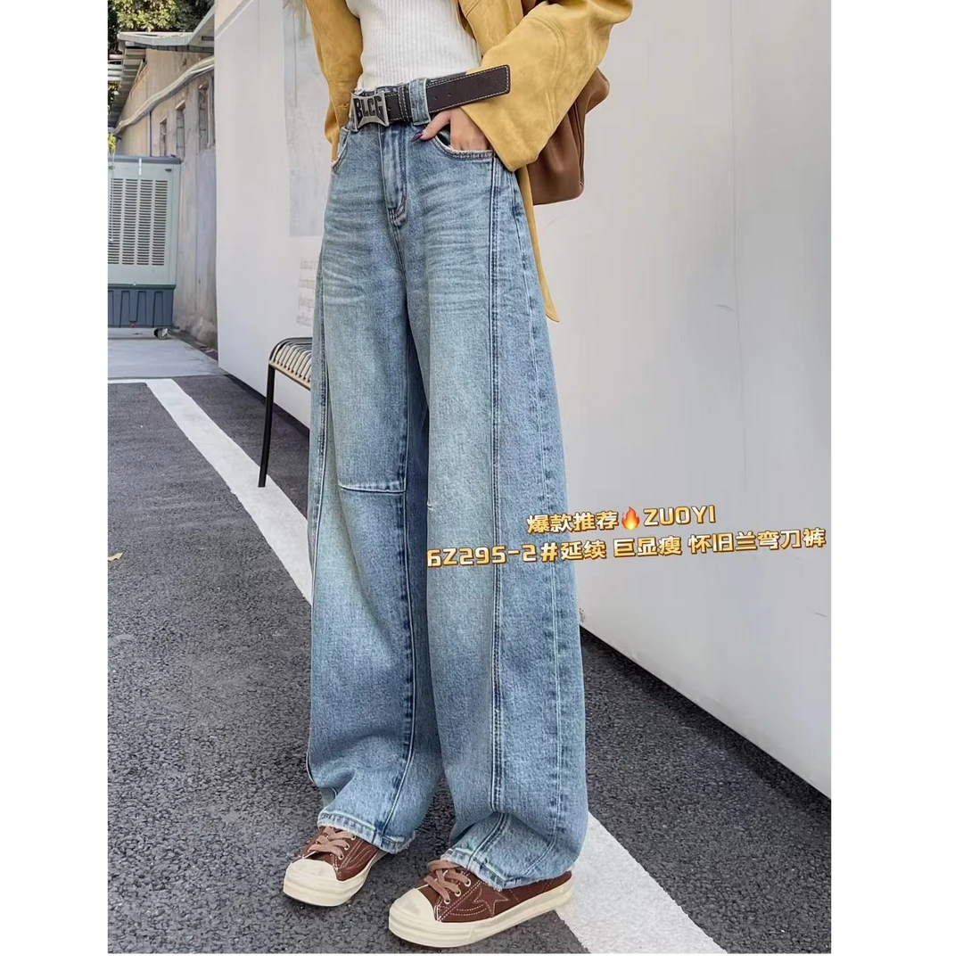 6Z295#牛仔弯刀裤牛仔阔腿