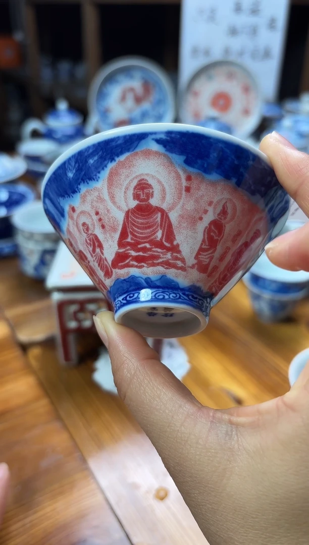 摆件陶瓷茶杯茶具斗笠杯C544