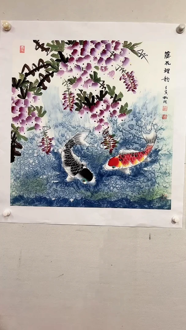 国画腾花鲤韵/4尺斗方托底/雷畅胜