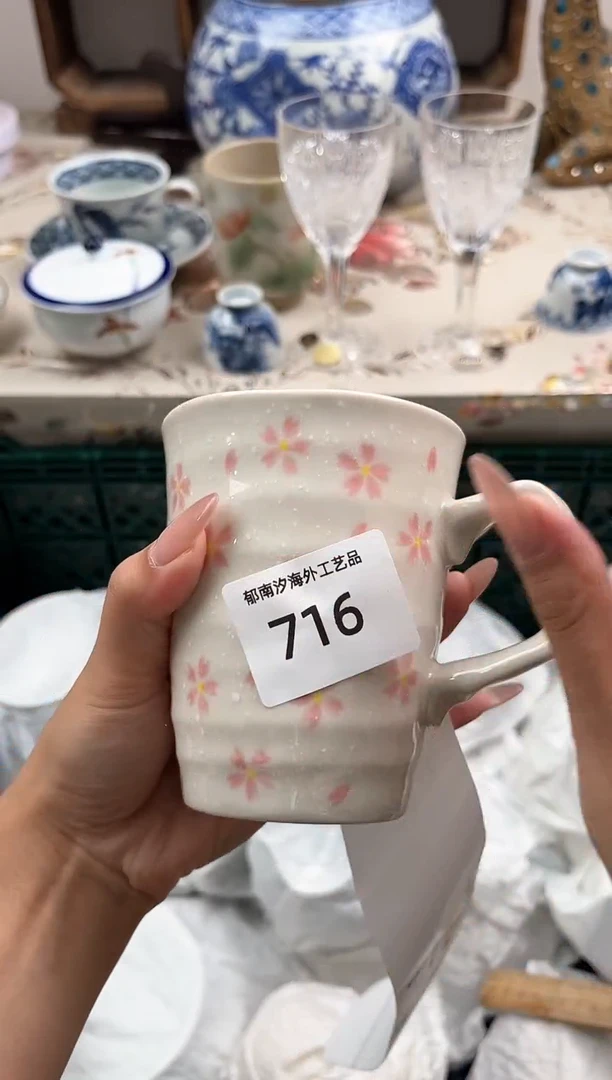 瓷片的*F         716