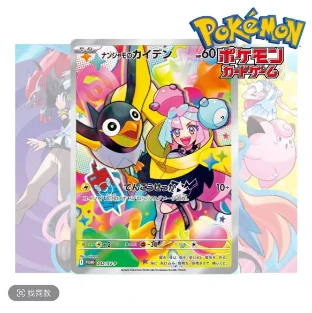 日版卡牌奇树P卡