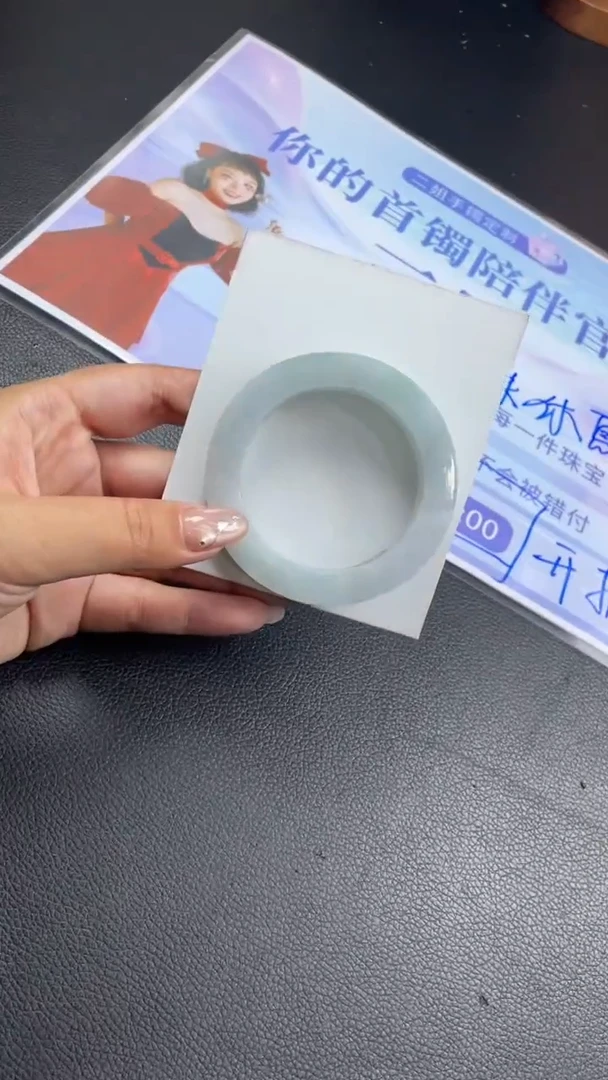 未镶嵌手镯定制翡翠小*钰SZHF04DZS