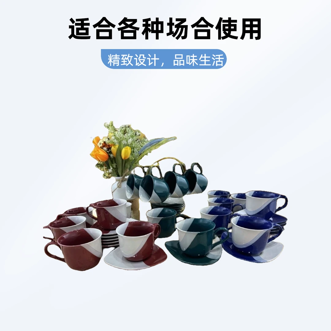 茶杯，盘子两件套