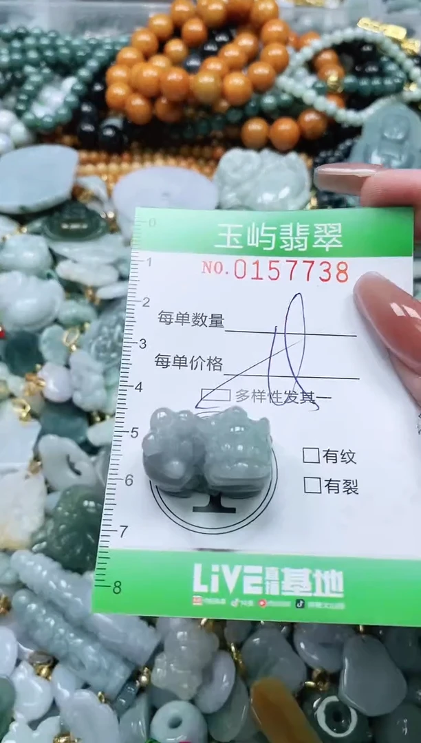 翡翠未镶嵌颈饰闪购0157738多样性发其一