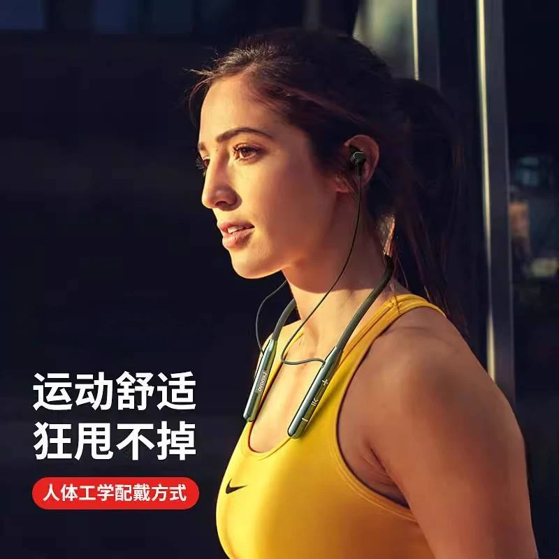 高音质挂脖无线运动跑步蓝牙耳机礼品