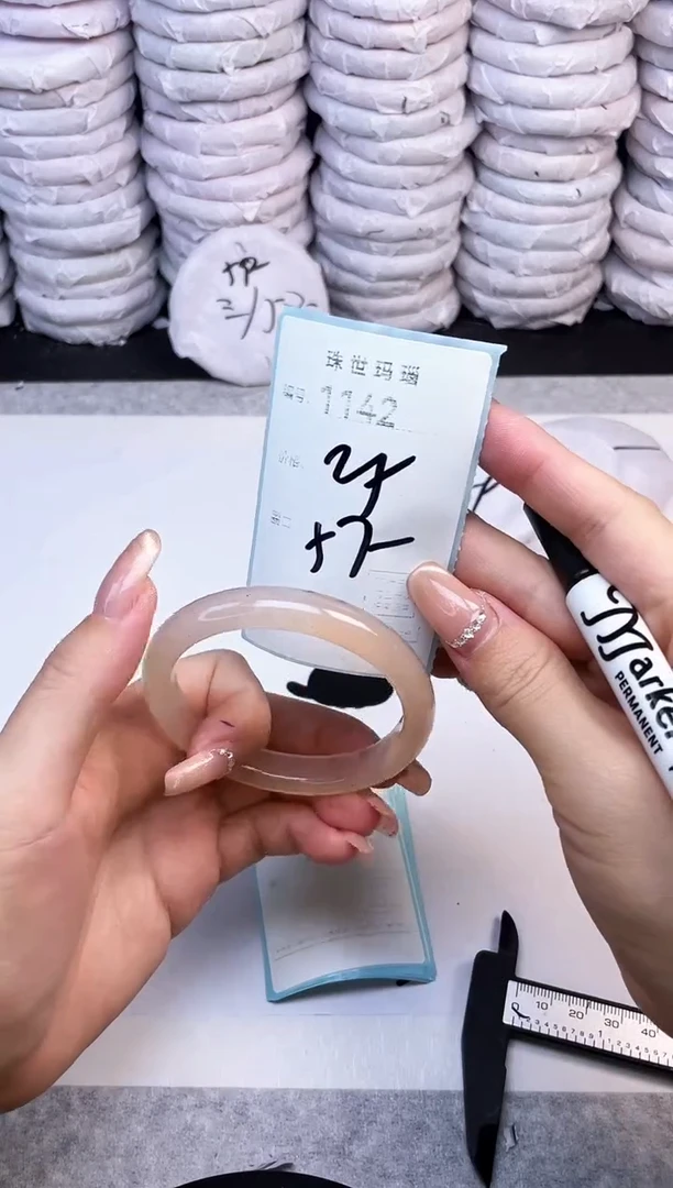 手镯玛瑙/玉髓未镶嵌1142