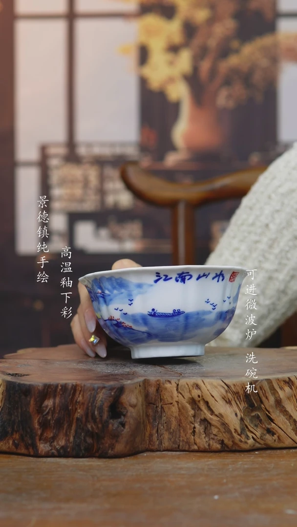 其他826高白泥小碗一只