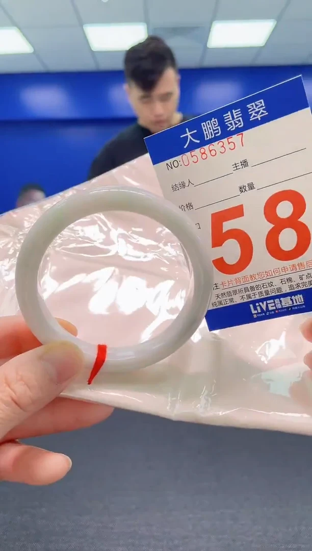 翡翠手镯未镶嵌AAAAAAAAA