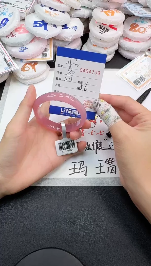 手镯玛瑙/玉髓未镶嵌小*迷4739