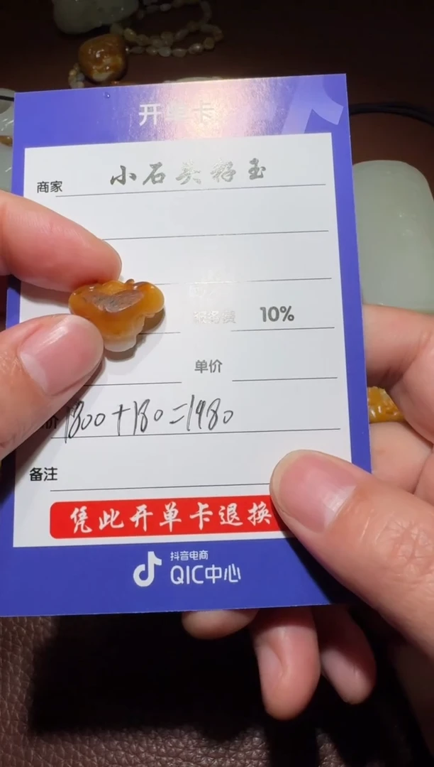 未镶嵌和田玉挂件早**国和田玉