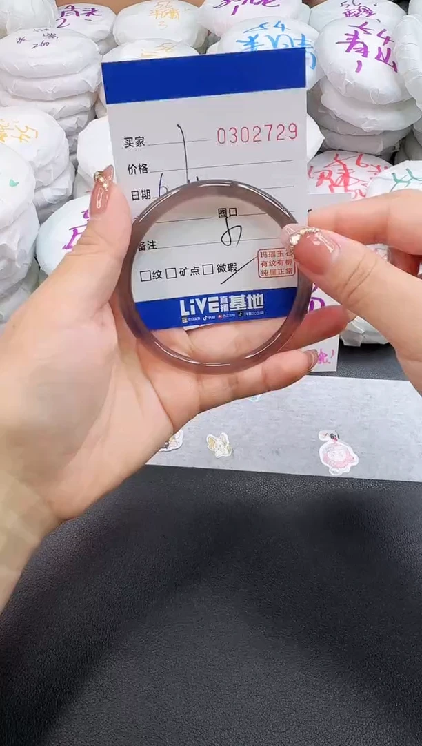 玛瑙/玉髓手镯未镶嵌2729