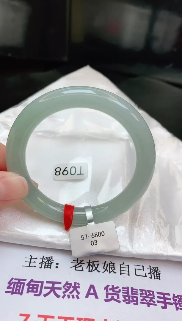 【闪购商品】翡翠手镯未镶嵌缅甸天然A货手镯