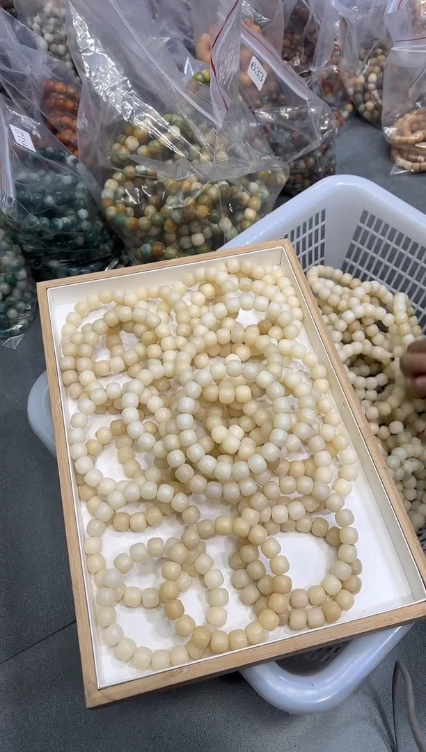【闪购商品】菩提根/象牙果手串干磨白福利不挑（805）