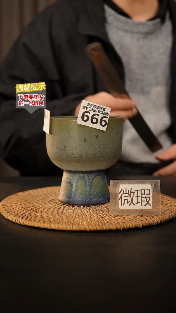 瓷片666 内口径约9.5  外高约11
