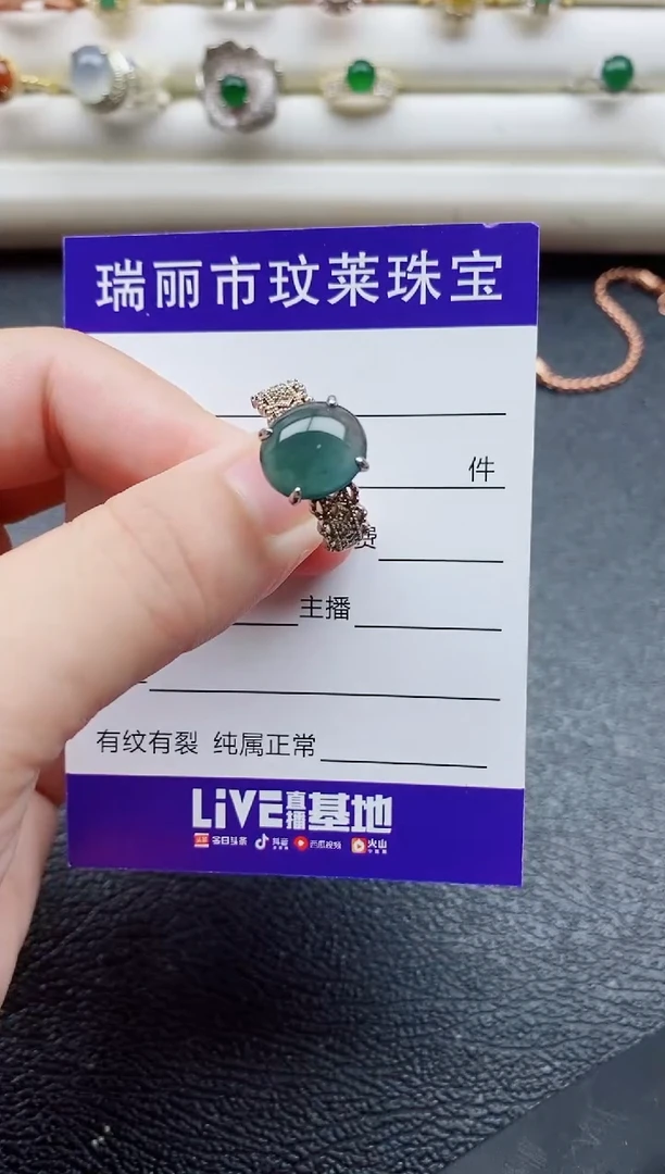 银S925镶嵌戒指翡翠1