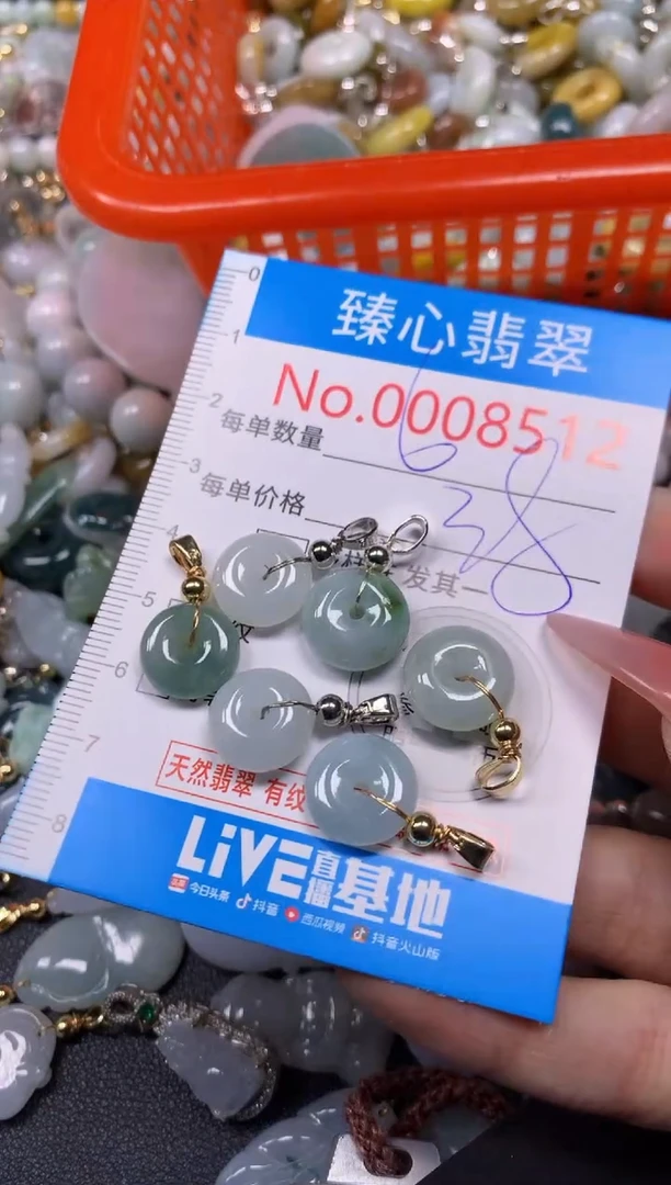 【闪购商品】翡翠颈饰未镶嵌含绳0008512
