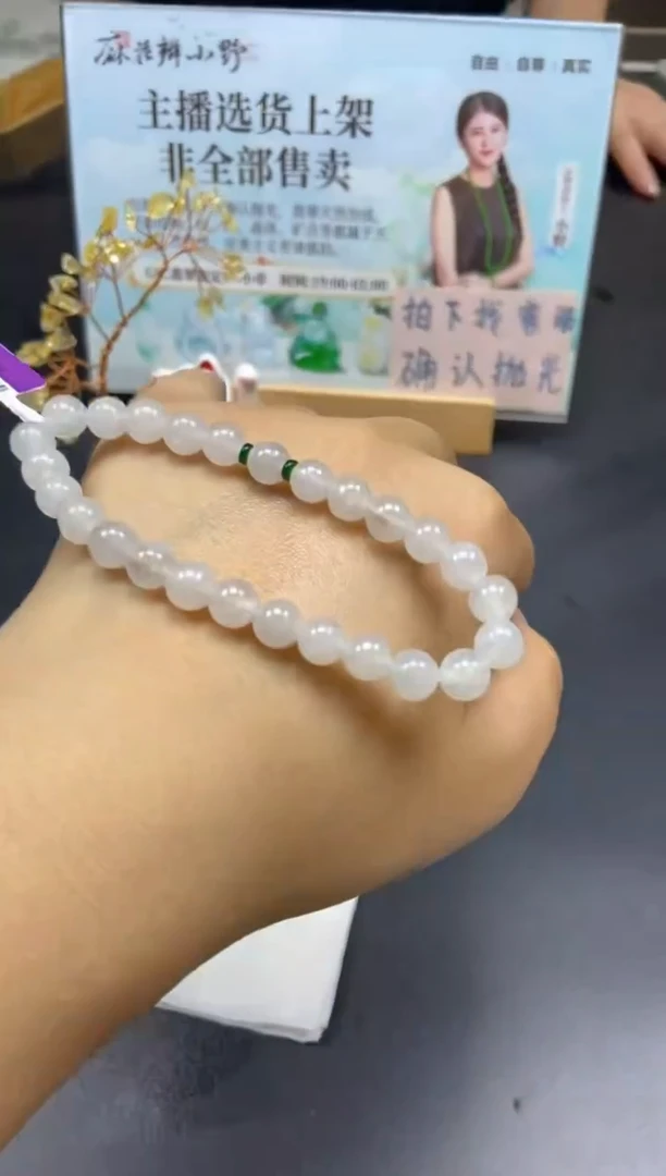 未镶嵌定制翡翠天然翡翠A货34