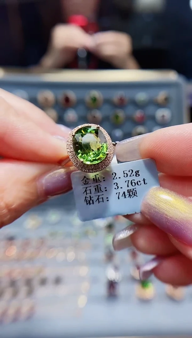 碧玺戒指18K金镶嵌3.76.