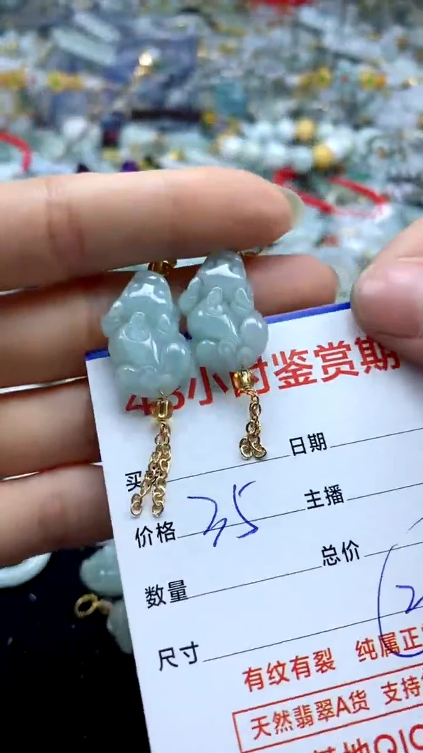 翡翠未镶嵌颈饰翡翠507