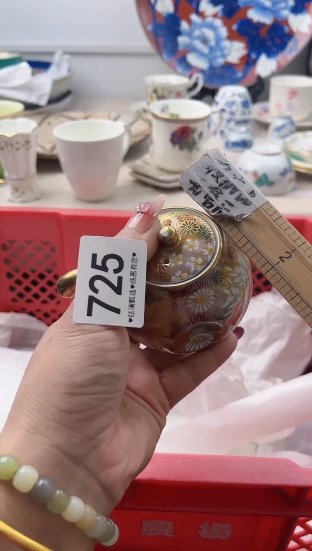 瓷片沐**田725