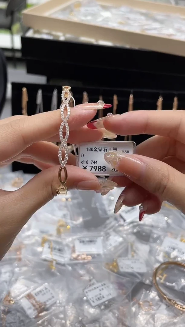 【闪购商品】钻石手镯18K金镶嵌剪标签不退不换