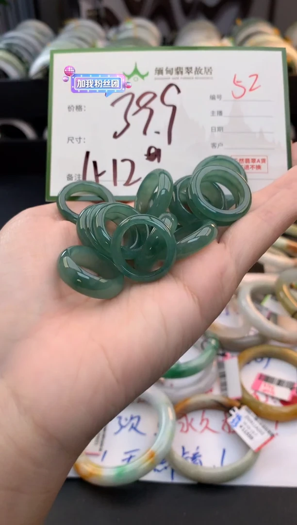 未镶嵌戒指翡翠毛货需精细抛光+多样性拍1发1