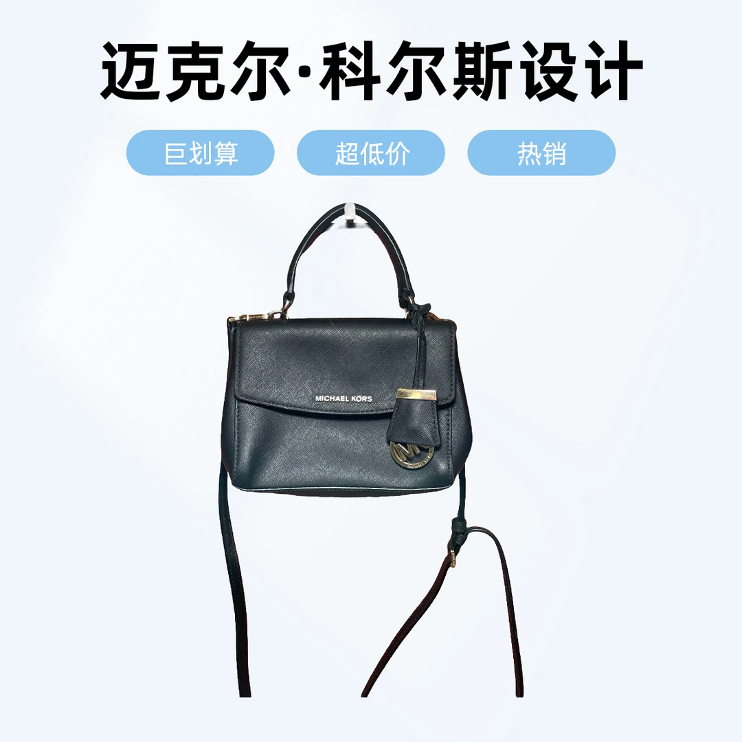 95新 品牌 95新 MICHAELKORS/迈克高仕 14722 斜挎包