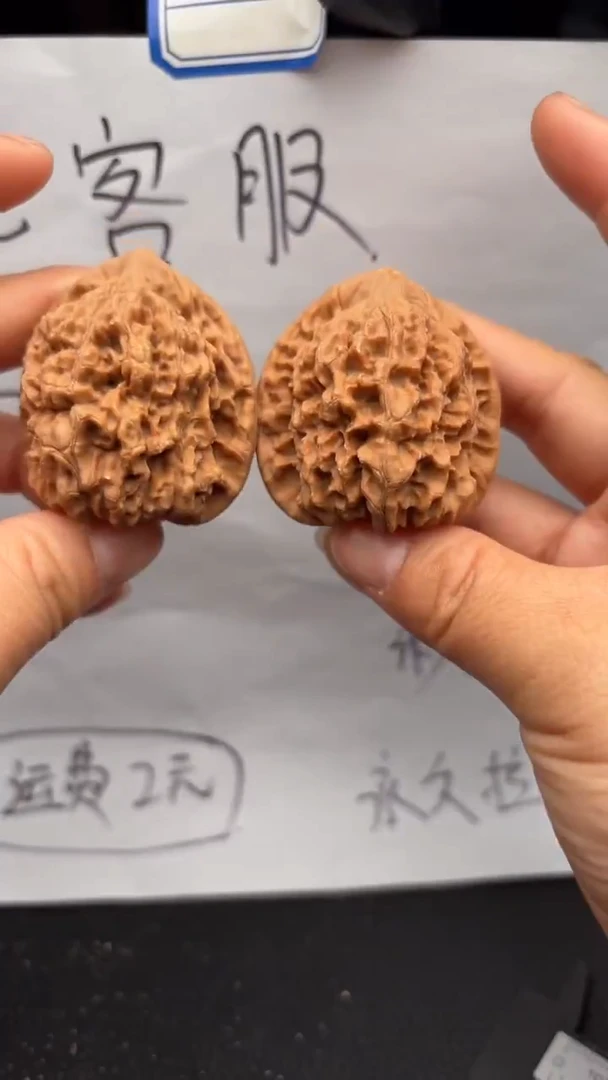 把件文玩核桃522官帽