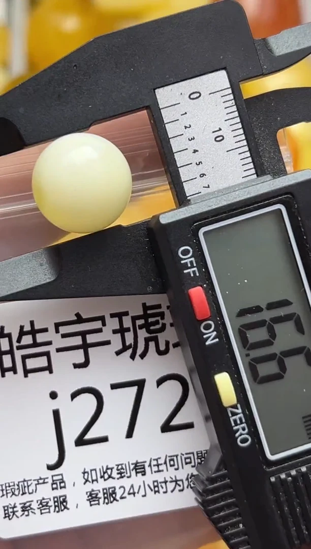 裸石蜜蜡未镶嵌天然蜜蜡微瑕珠子 假一赔万