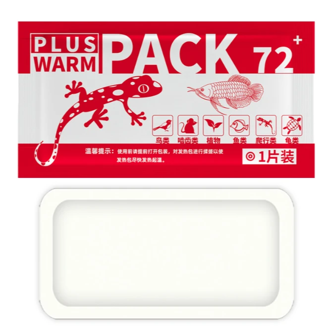 爬宠加热包萌宠加热包