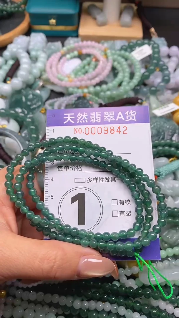 颈饰未镶嵌翡翠闪购0009842