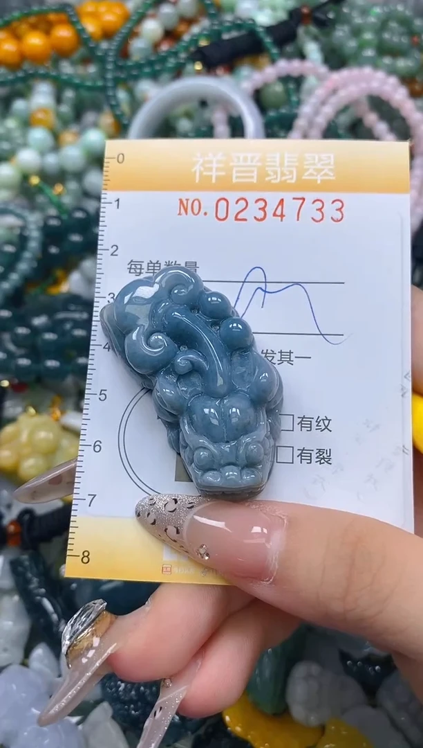 颈饰未镶嵌翡翠闪购0234733