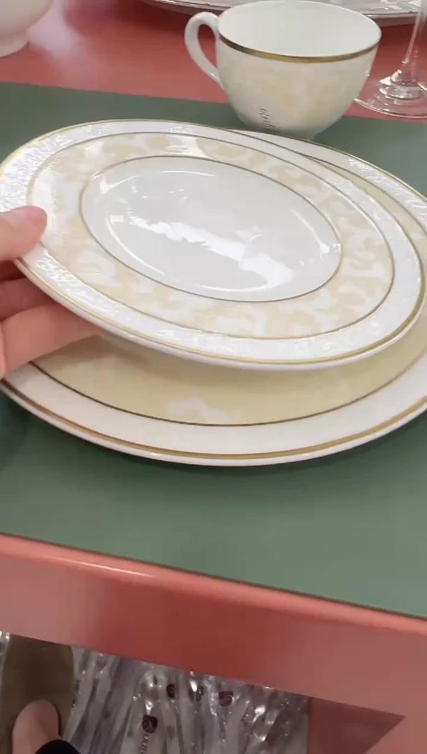伊娃 金边沙拉盘18cm