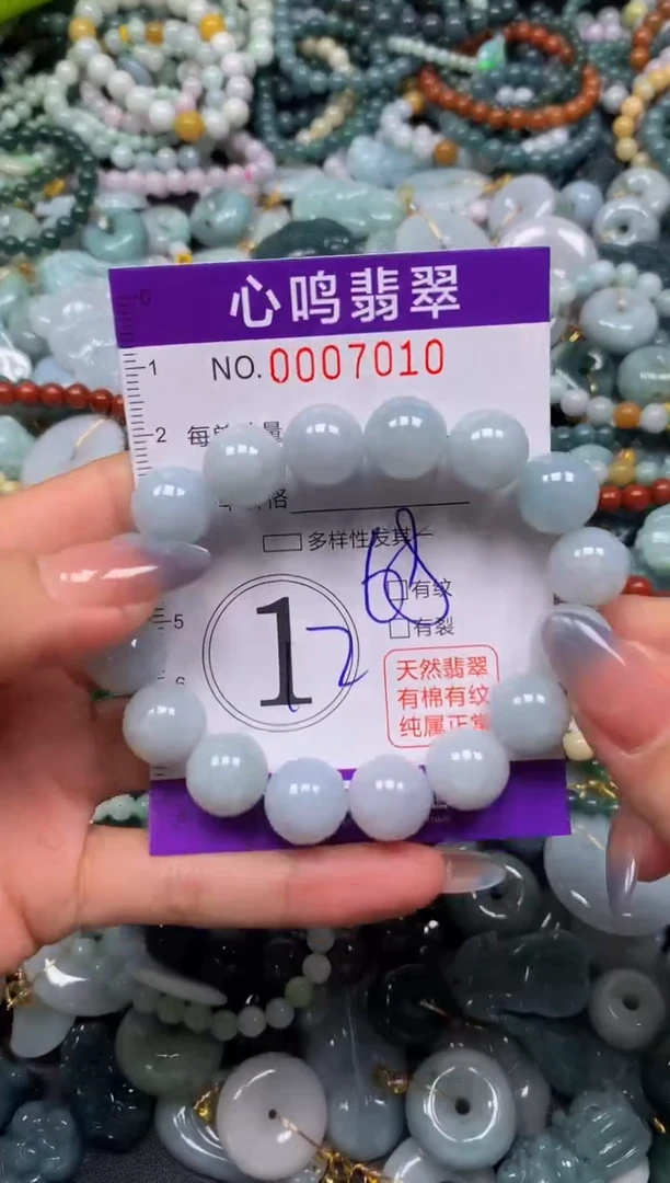 颈饰未镶嵌翡翠闪购007010