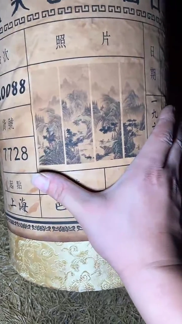 香榧木摆件---------（墨序甄选）圆筒四条屏