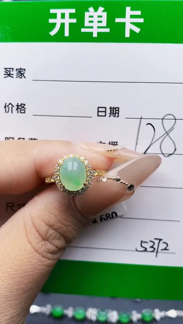 银S925镶嵌戒指翡翠5372