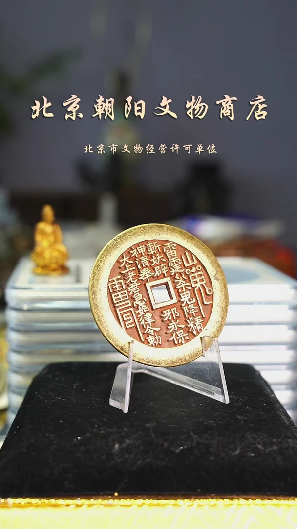 铜筠****鍅不带证书---0873