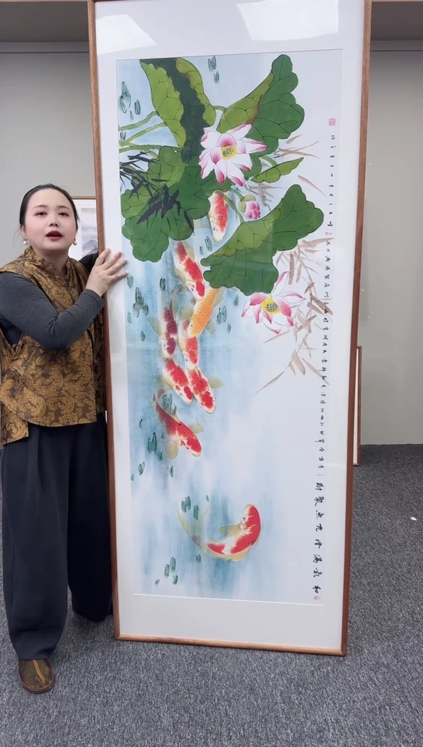 国画迷*荷花九鱼图210*80