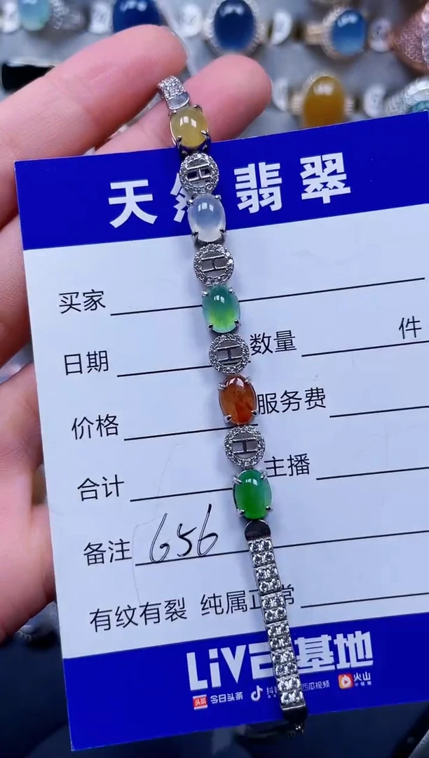 银S925镶嵌手链翡翠657