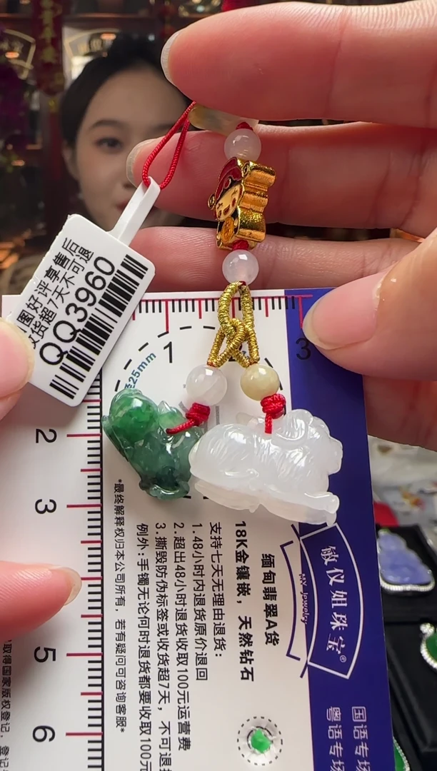 【闪购商品】翡翠颈饰未镶嵌QQ3960属虎高定（马同狗