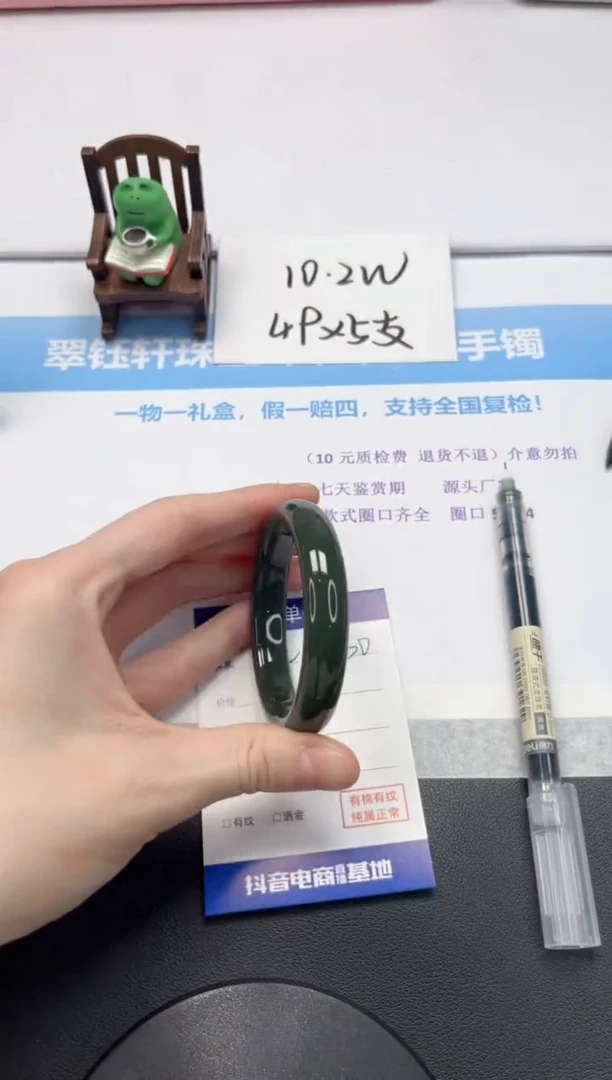 【闪购商品】和田玉手镯未镶嵌V430-54