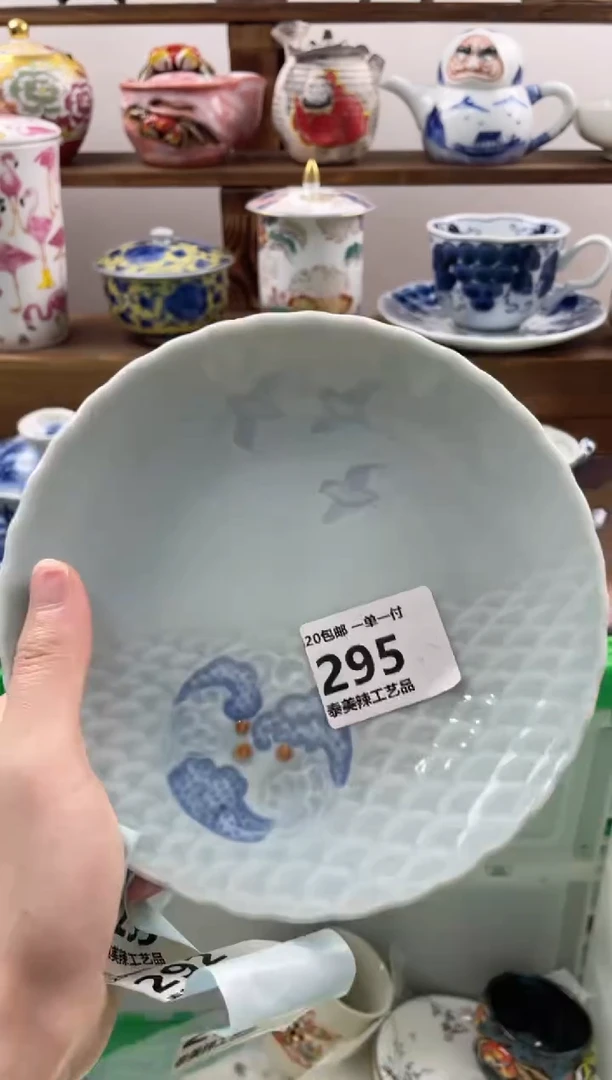 瓷片重****320包邮 新疆西藏200包邮