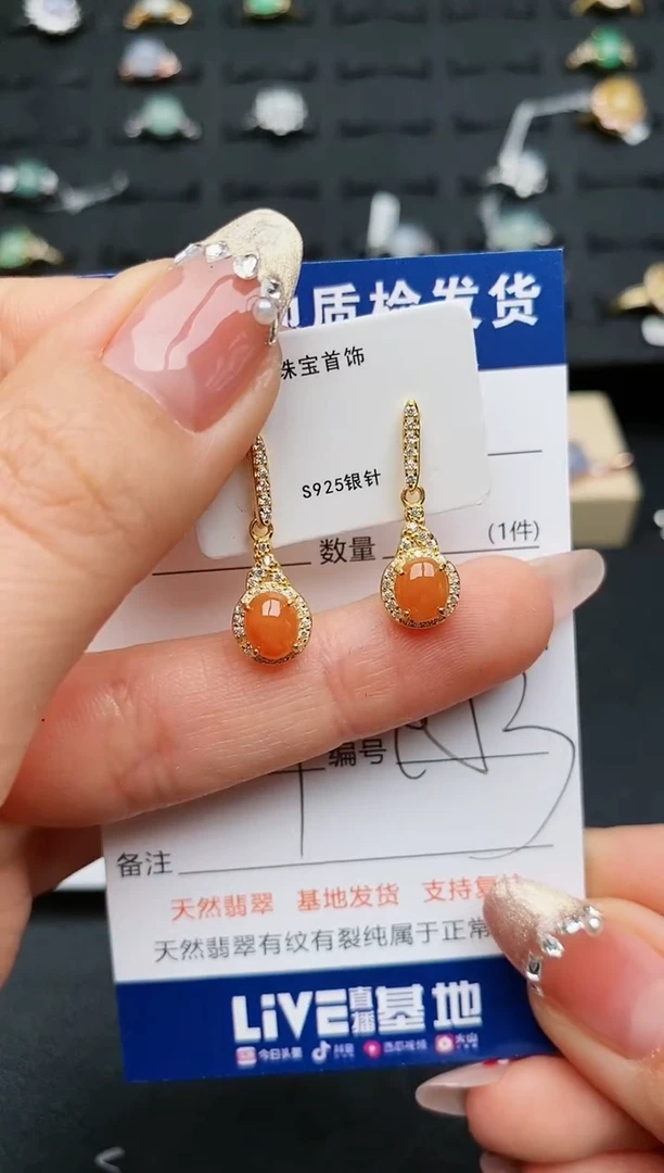 【闪购商品】翡翠耳饰银S925镶嵌...........