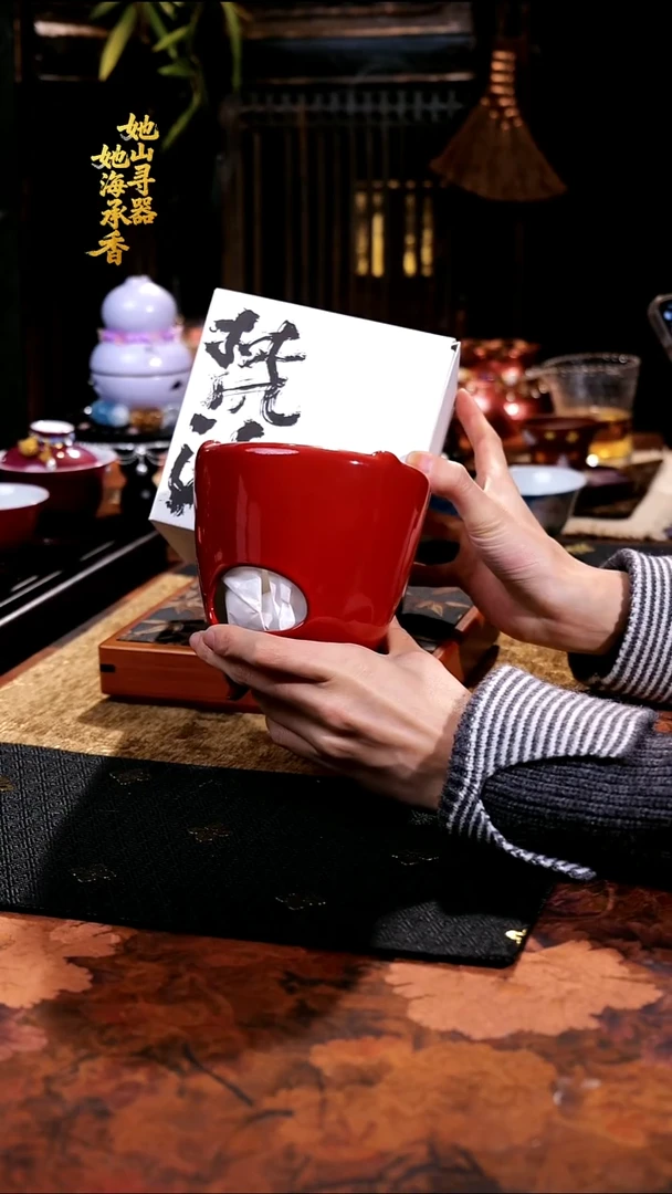 【孤品】红色温茶炉