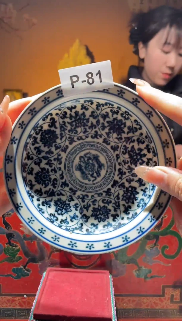 【闪购商品】碟P-81（直播间所见即所得瓷器）