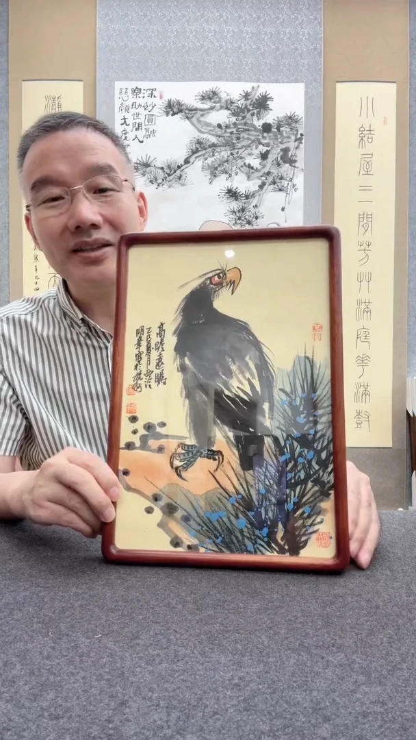书法邱明华