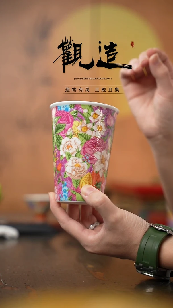 陶瓷粉雪絮语【可乐杯】 粉